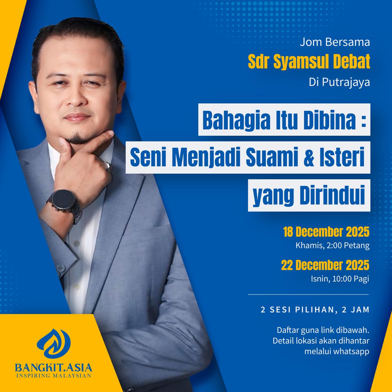 Bahagia Itu Dibina: Seni Menjadi Suami & Isteri yang Dirindui